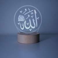 Calligraphic Kalma 3D Acrylic LED Night Lamp